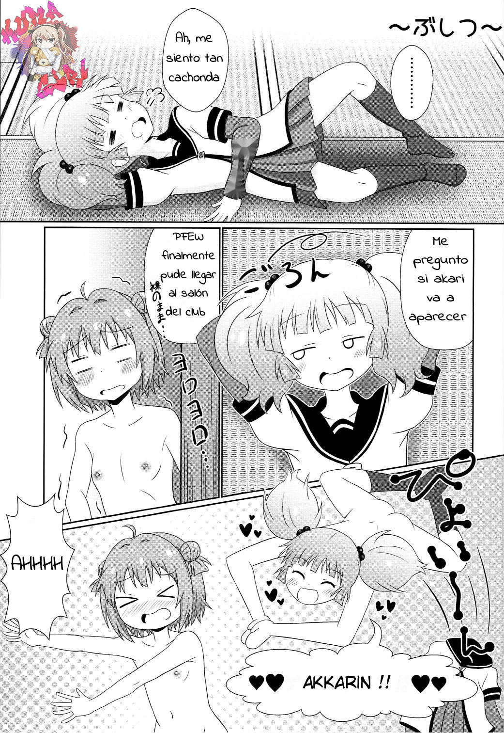 Muramura shitara Akari-chan de page 10 full