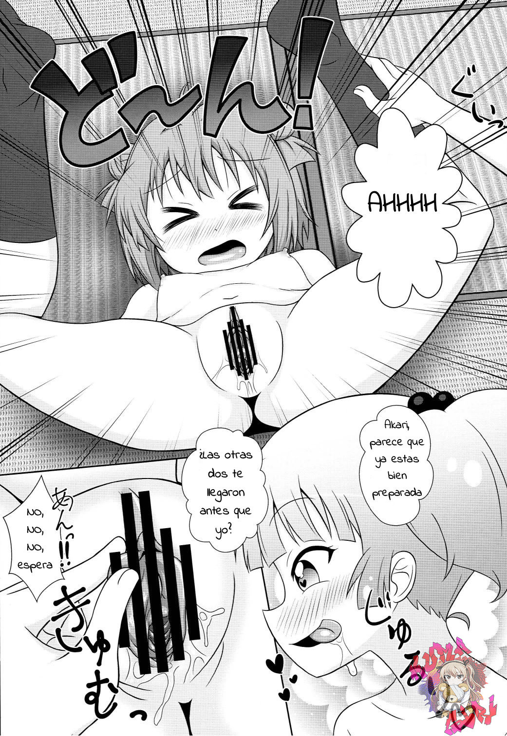 Muramura shitara Akari-chan de page 11 full