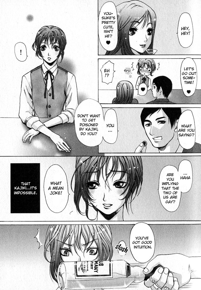 Whip On! page 12 full