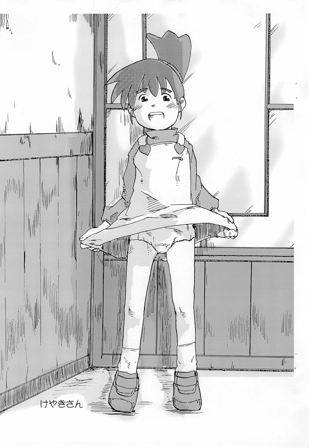 Nekomanma 10 page 11 full