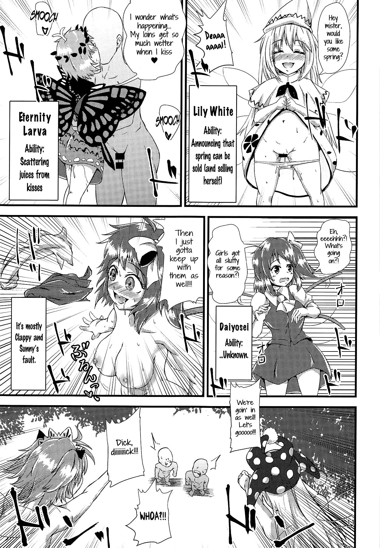 Gensoukyou Ero Nouryoku-ka Ihen V Yousei Dairankou page 10 full