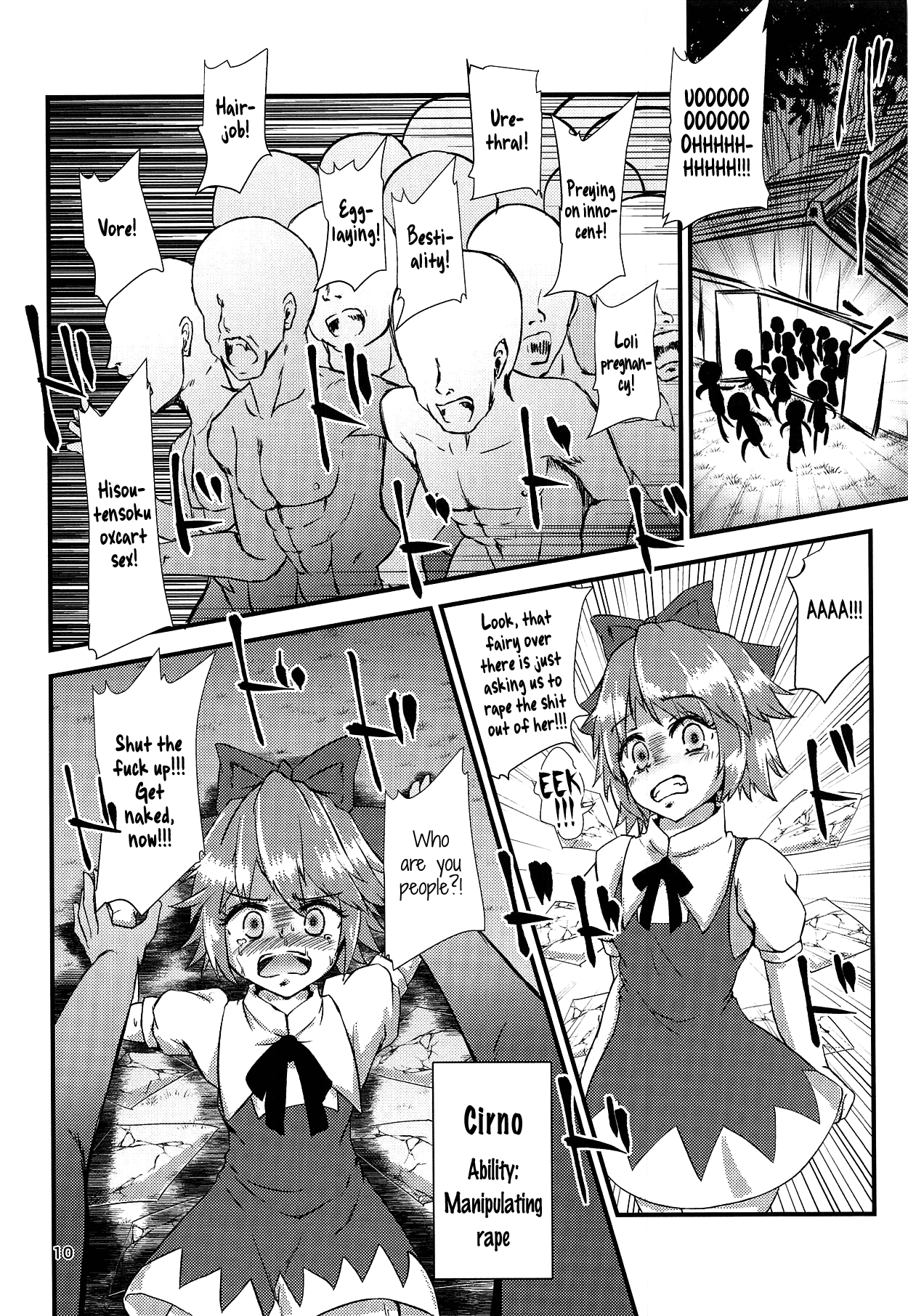 Gensoukyou Ero Nouryoku-ka Ihen V Yousei Dairankou page 9 full
