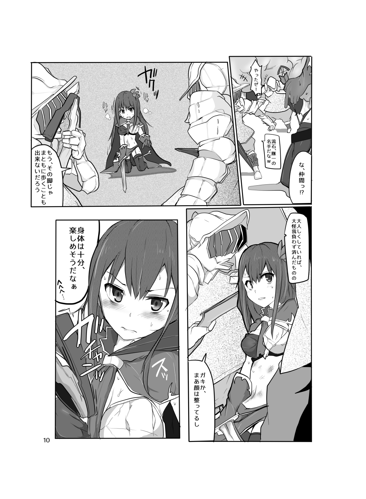 HBB Artwork 8 page 11 full