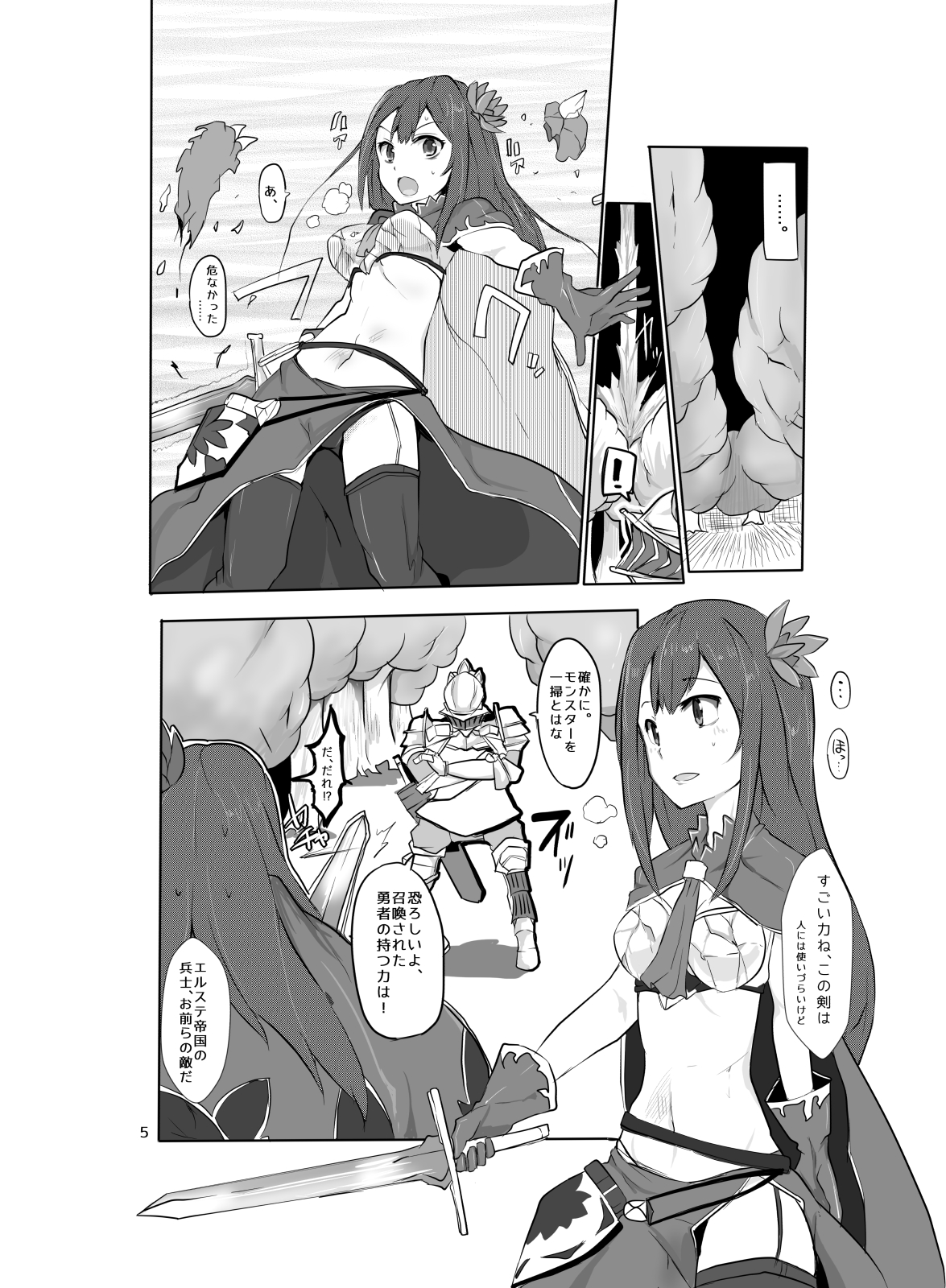 HBB Artwork 8 page 6 full