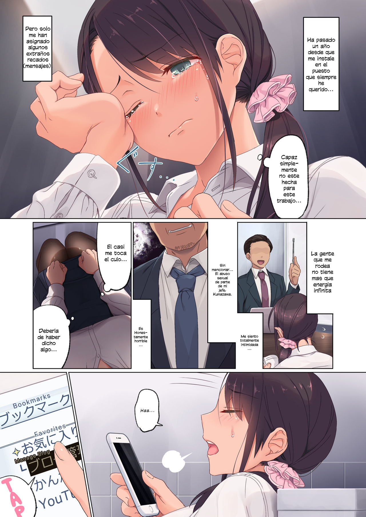 Jidori SNS ni Hamaru OL Hitou Blogger, Hamerareru | Addicted to Taking Social Media Selfies. Fucking an Office Lady Blogger page 5 full