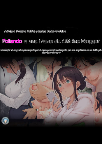[Airy Socks (Mafuyu HEMP)] Jidori SNS ni Hamaru OL Hitou Blogger, Hamerareru | Addicted to Taking Social Media Selfies. Fucking an Office Lady Blogger [Spanish] cover
