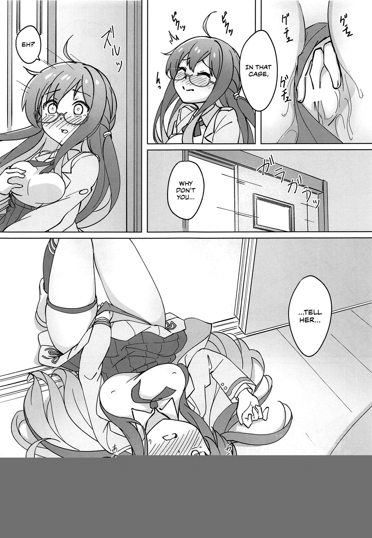 Uchi no Kakka wa ○○ Shinai to Ganbarenai | His Excellency Can't Work Hard Unless He Has Sex page 11 full