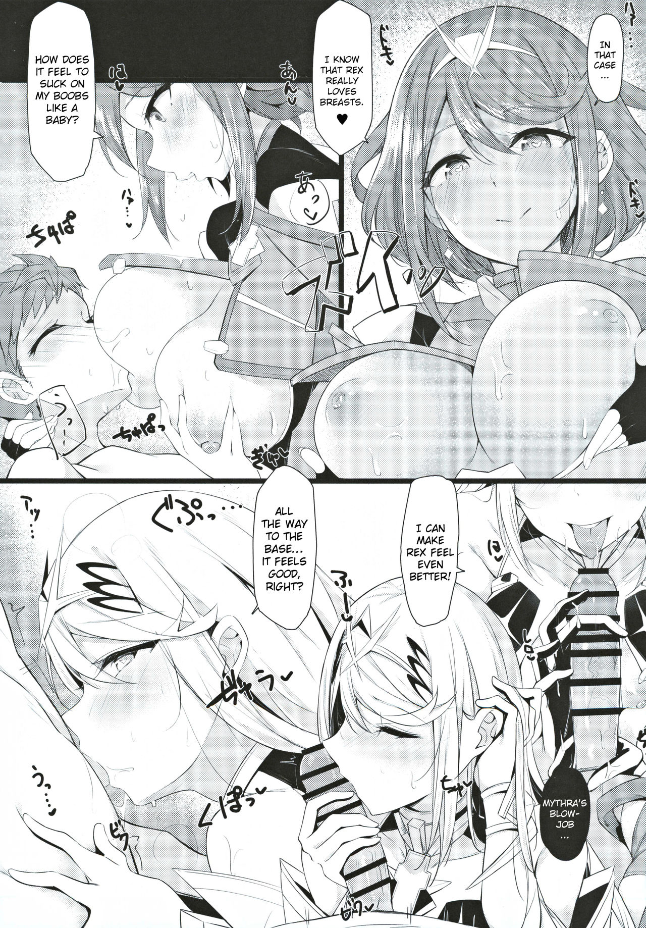 Fragments page 6 full