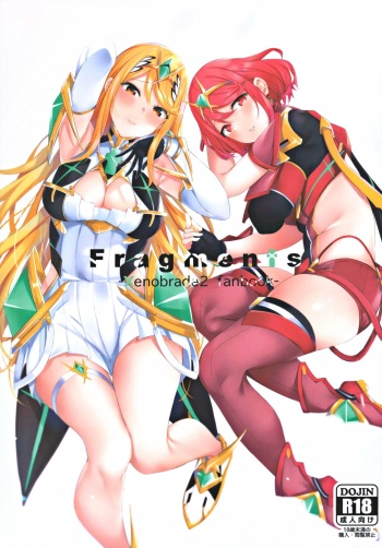 (C97) [Toratepotto (Tetora)] Fragments (Xenoblade Chronicles 2) [English] [NHNL] cover