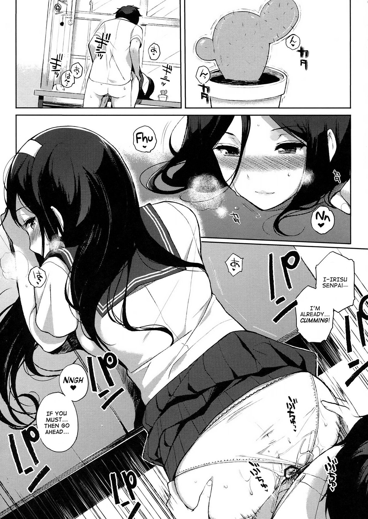 Hakka page 3 full