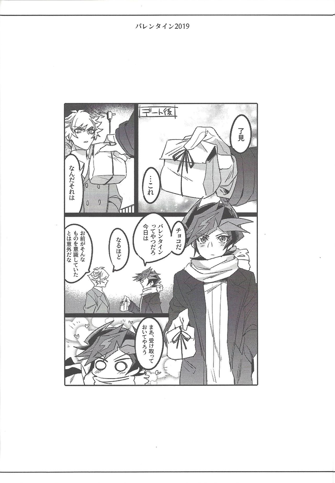Keep a Record page 11 full