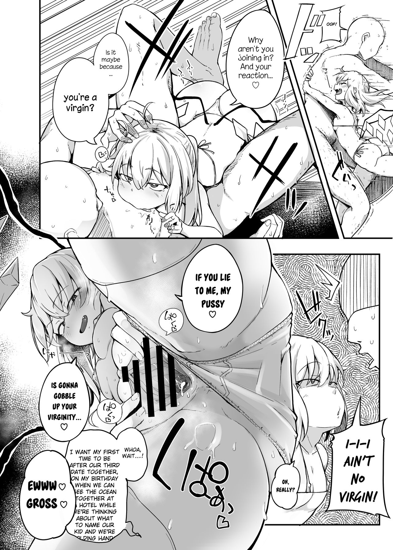 Flandre VS Wakarasetai Oji-san page 12 full