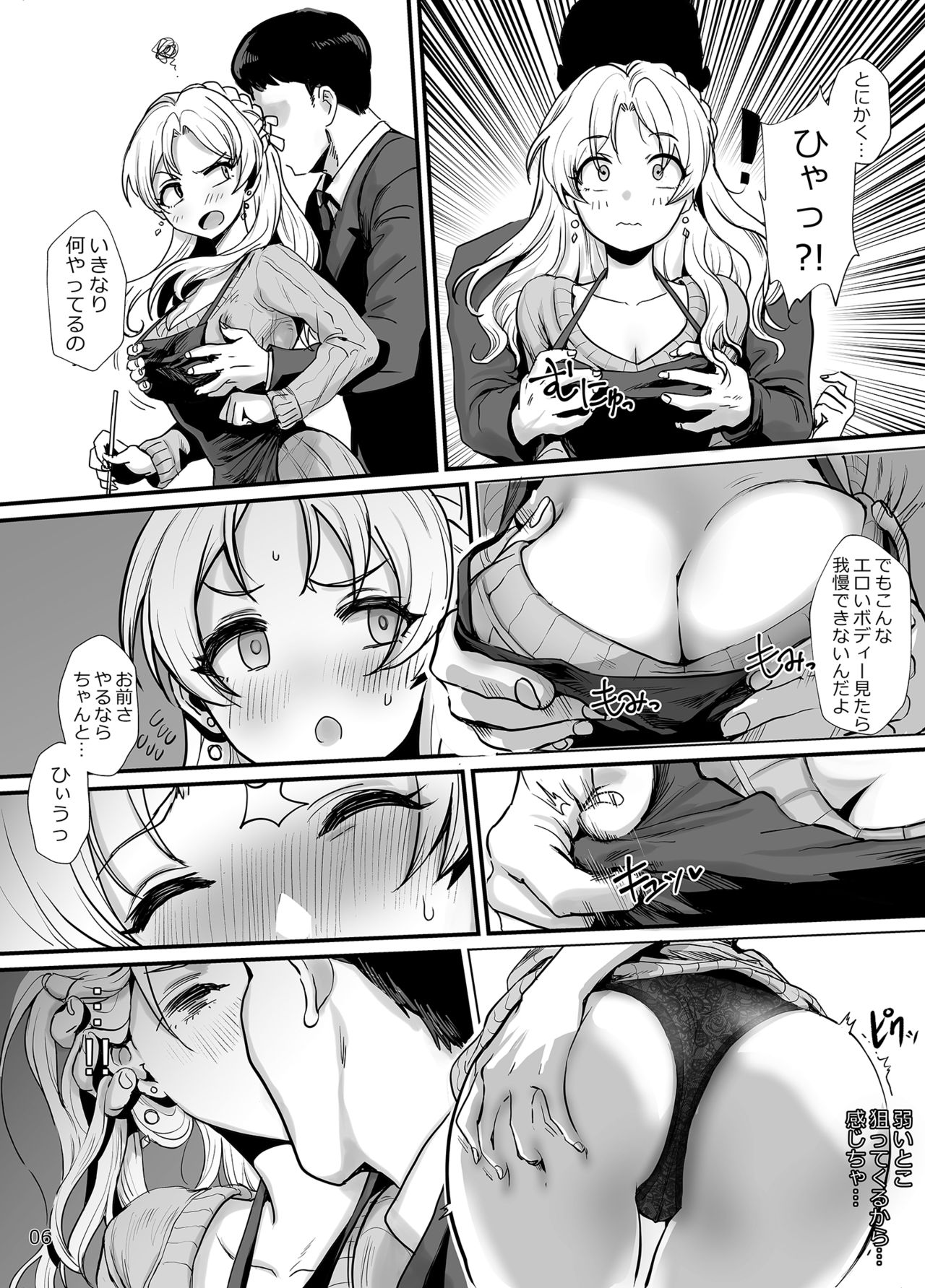 TPO page 6 full