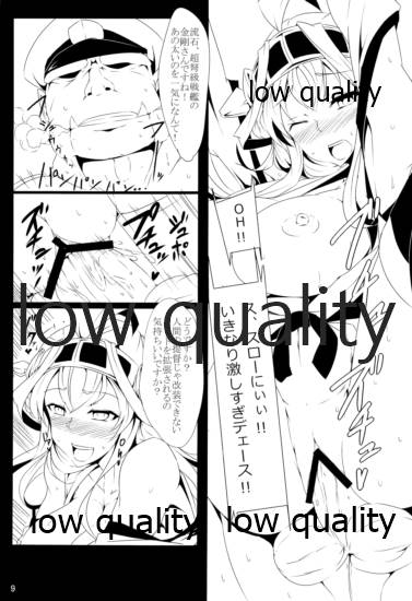 Orc ga Chinjufu ni Chakunin Shimashita! page 10 full