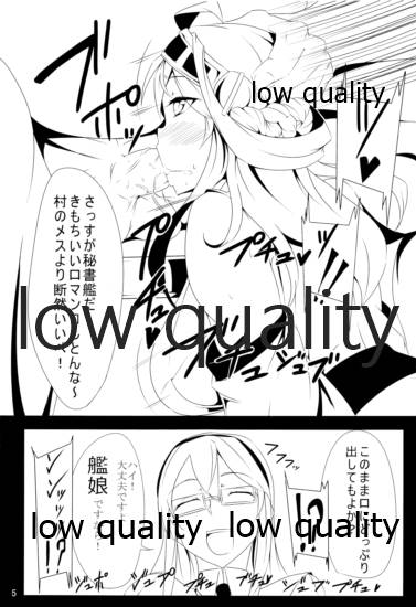 Orc ga Chinjufu ni Chakunin Shimashita! page 6 full