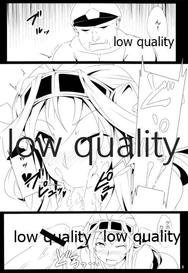Orc ga Chinjufu ni Chakunin Shimashita! page 7 full