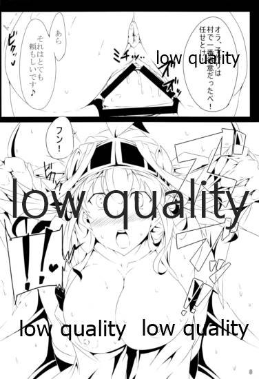 Orc ga Chinjufu ni Chakunin Shimashita! page 9 full
