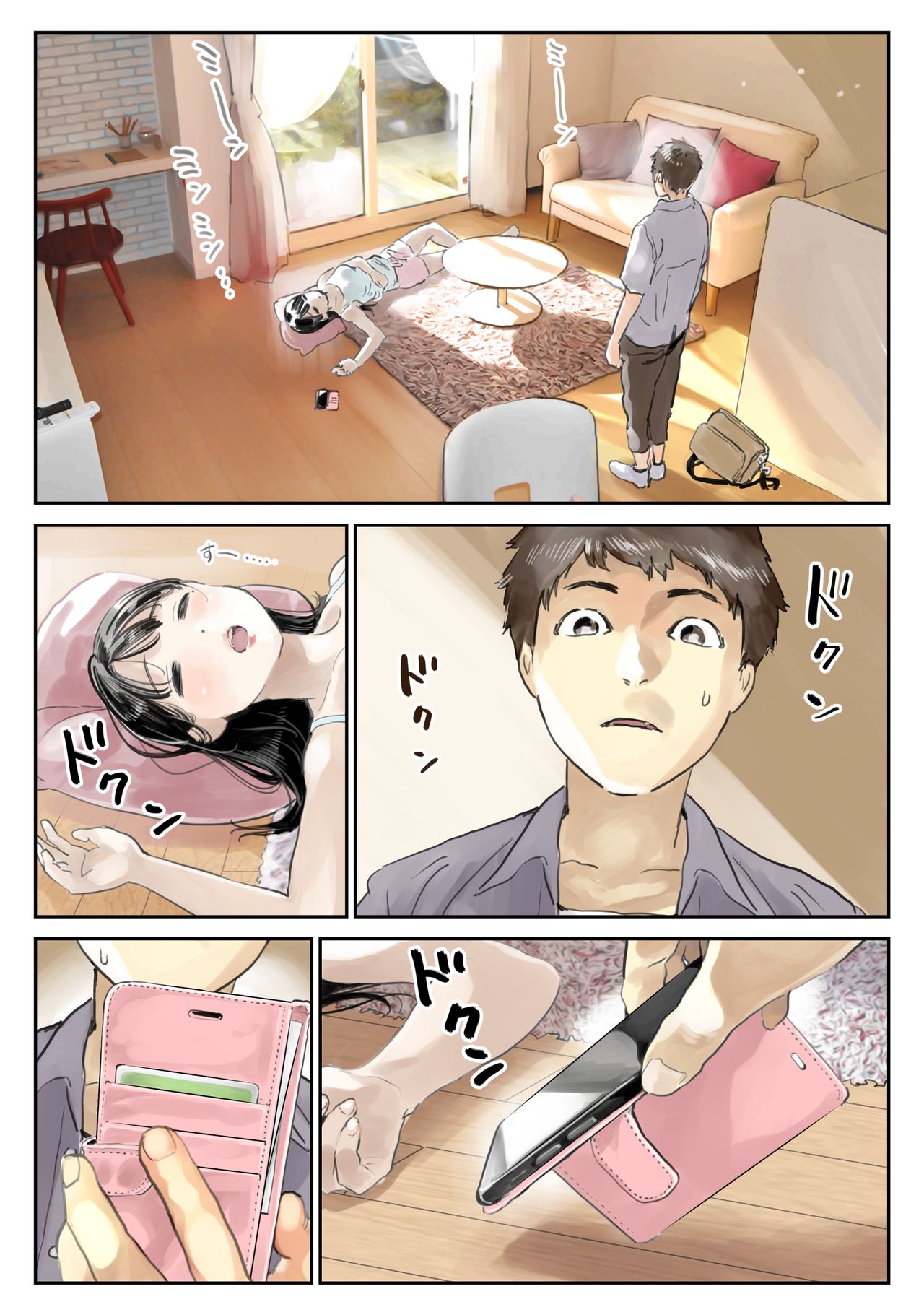 Kanojo no SmaPho o Nozoita dake nano ni | 그녀의 스마트 폰을 들여다 본 것 뿐인데 page 4 full