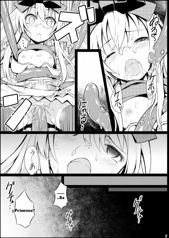 Alma ga Arekore Sareru no o Nagameru Hon. page 11 full