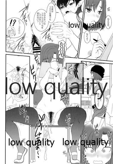 発情えるふの狐谷さん。 page 10 full