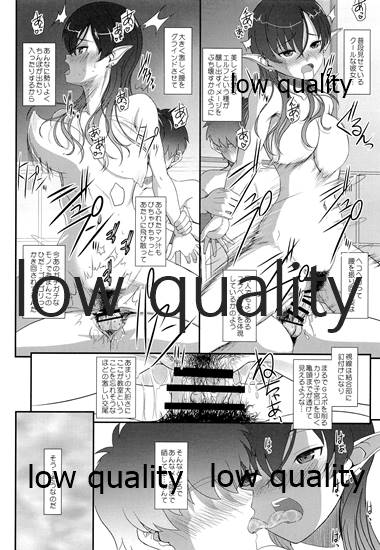 発情えるふの狐谷さん。 page 12 full