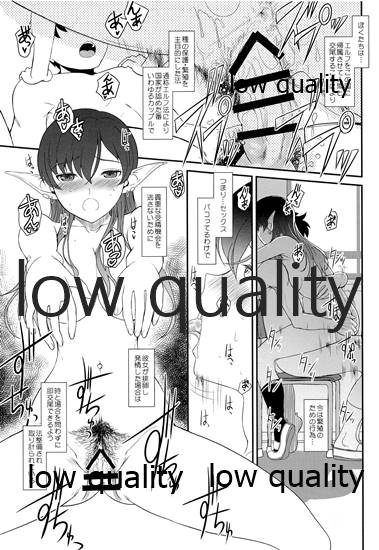 発情えるふの狐谷さん。 page 5 full