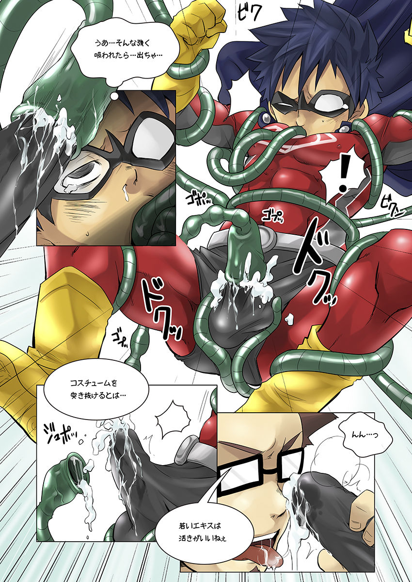 BLISTER page 9 full