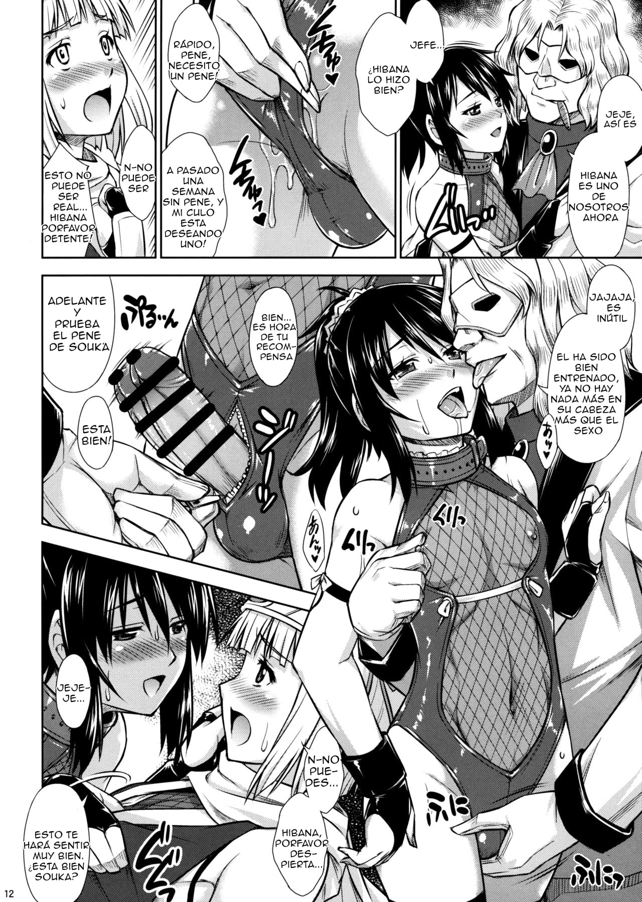 Josounin Souka page 11 full