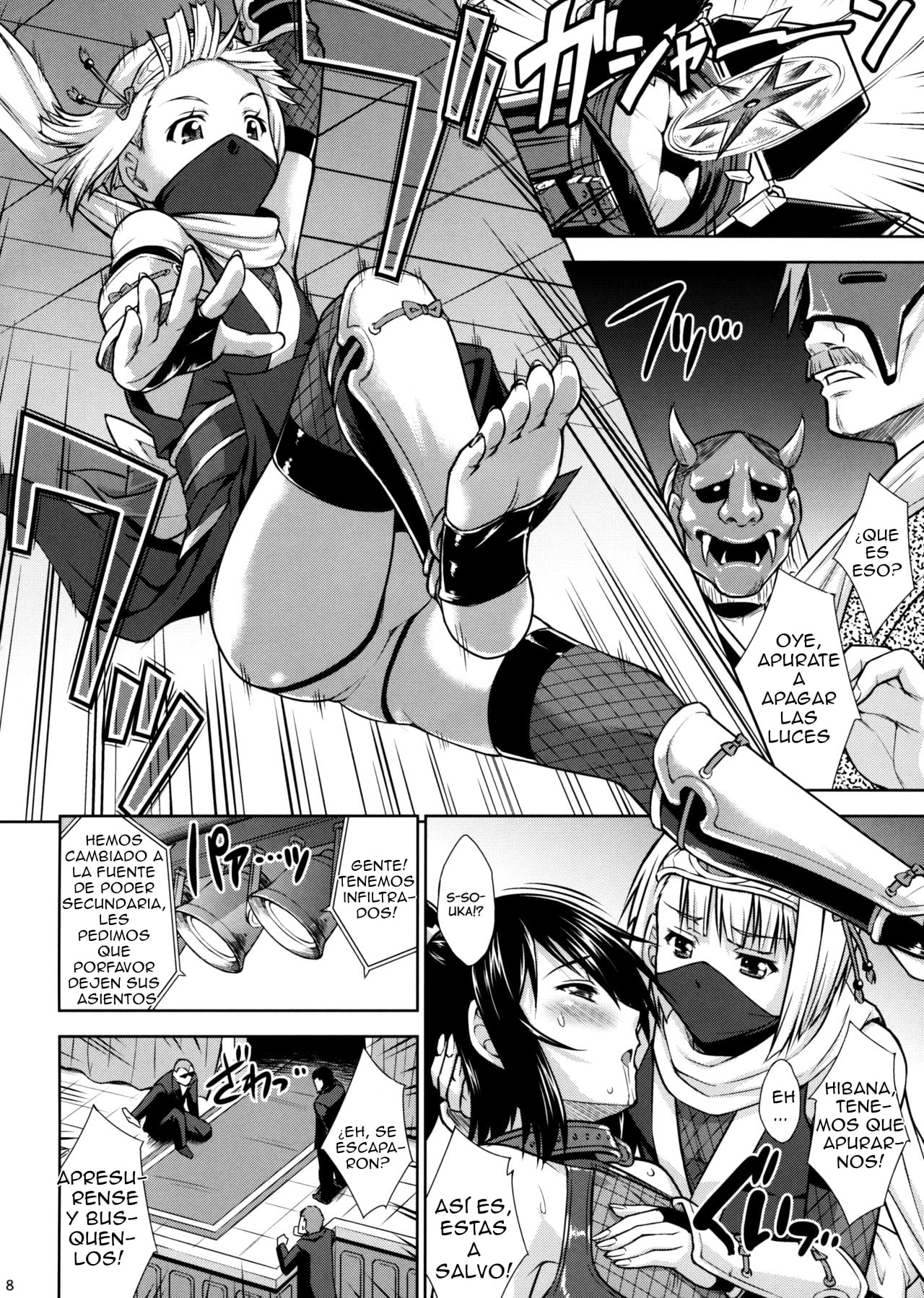 Josounin Souka page 7 full