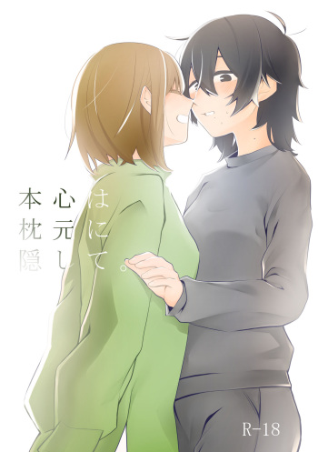 [Kyousansei Demerit (Suzuo)] Honshin wa Makuramoto ni Kakushite. [Digital] cover