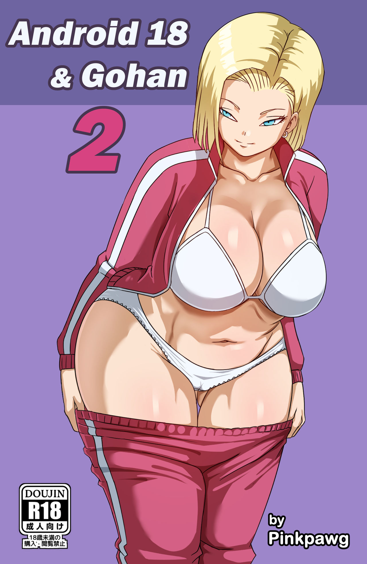 pack images page 2 full