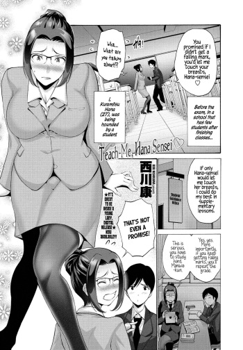 [Nishikawa Kou] Oshiete Hana Sensei ♡ | Teach Me, Hana Sensei ♡ (COMIC Penguin Club 2021-03) [English] [Hellsin] [Digital] cover