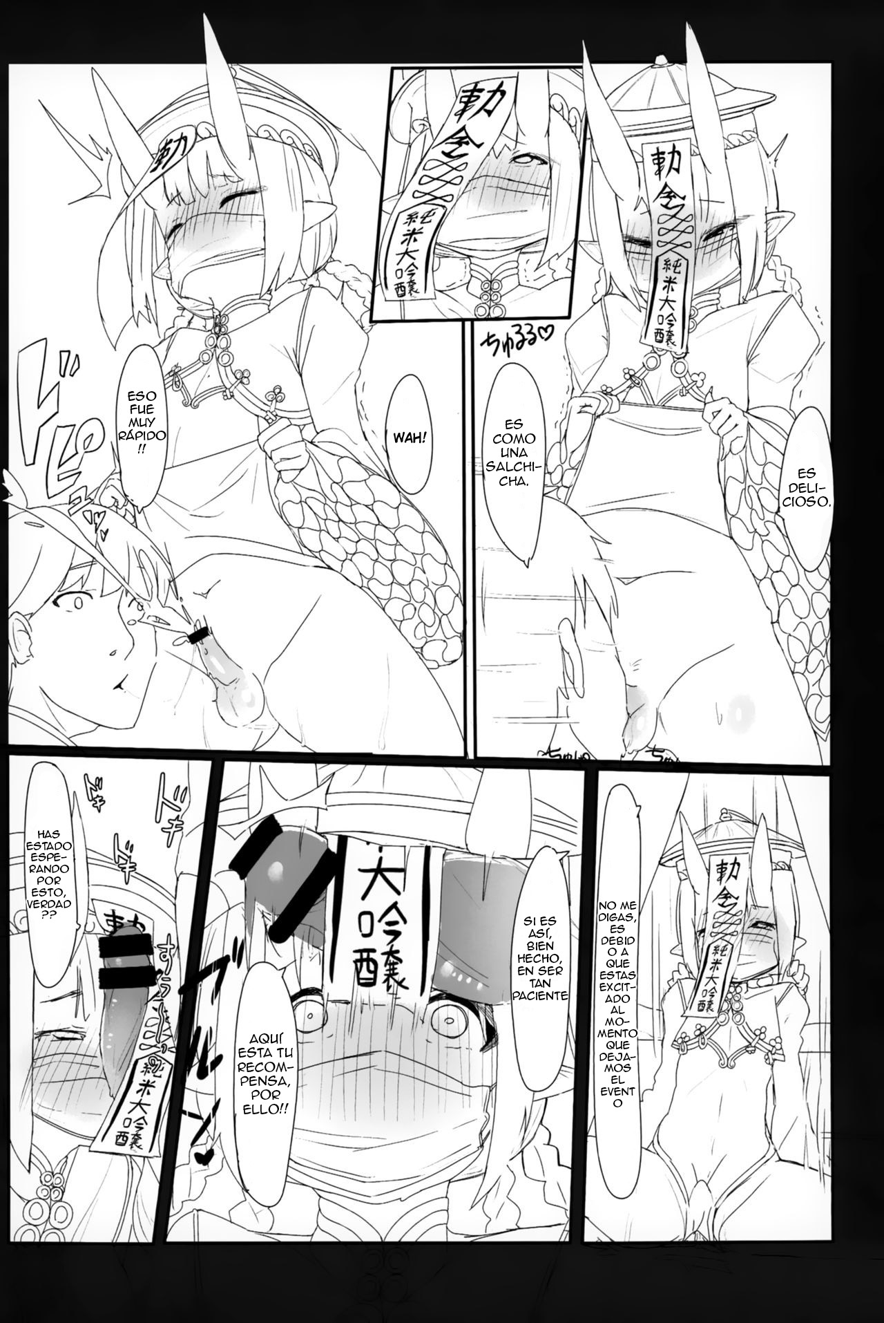 Himitsu lV page 11 full