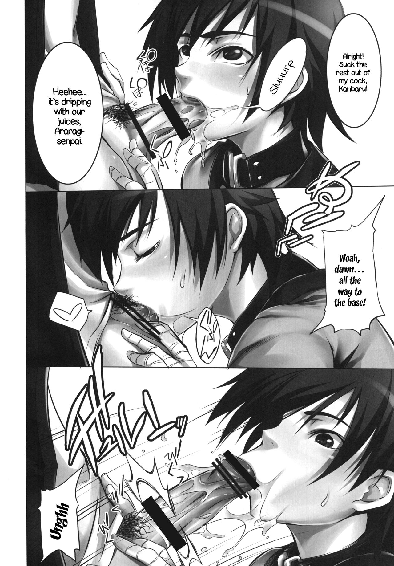 Kanbaru-san to - Sono 2 | With Ms. Kanbaru - Part 2 page 12 full