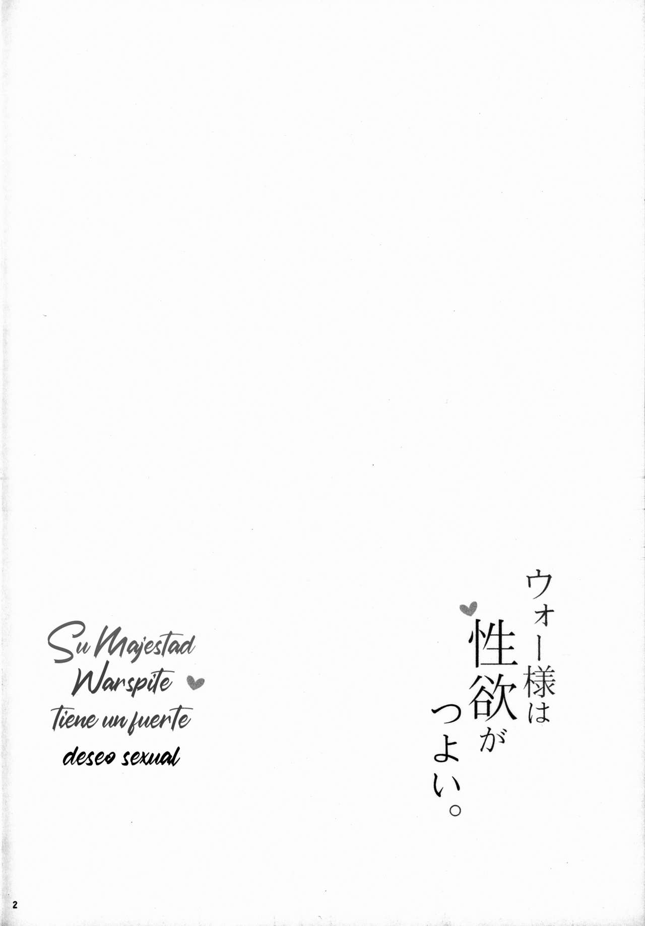Guerra-Sama Wa Seiyoku Ga Tsuyoi. - Su Majestad Warspite tiene un fuerte deseo sexual page 3 full
