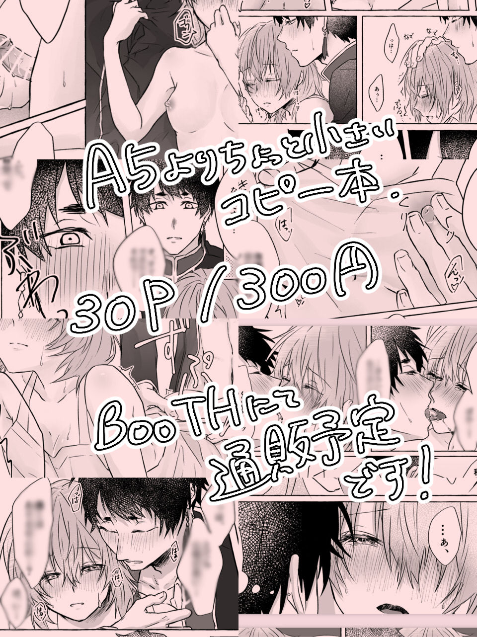 horeta mon makedesu!   sample page 7 full