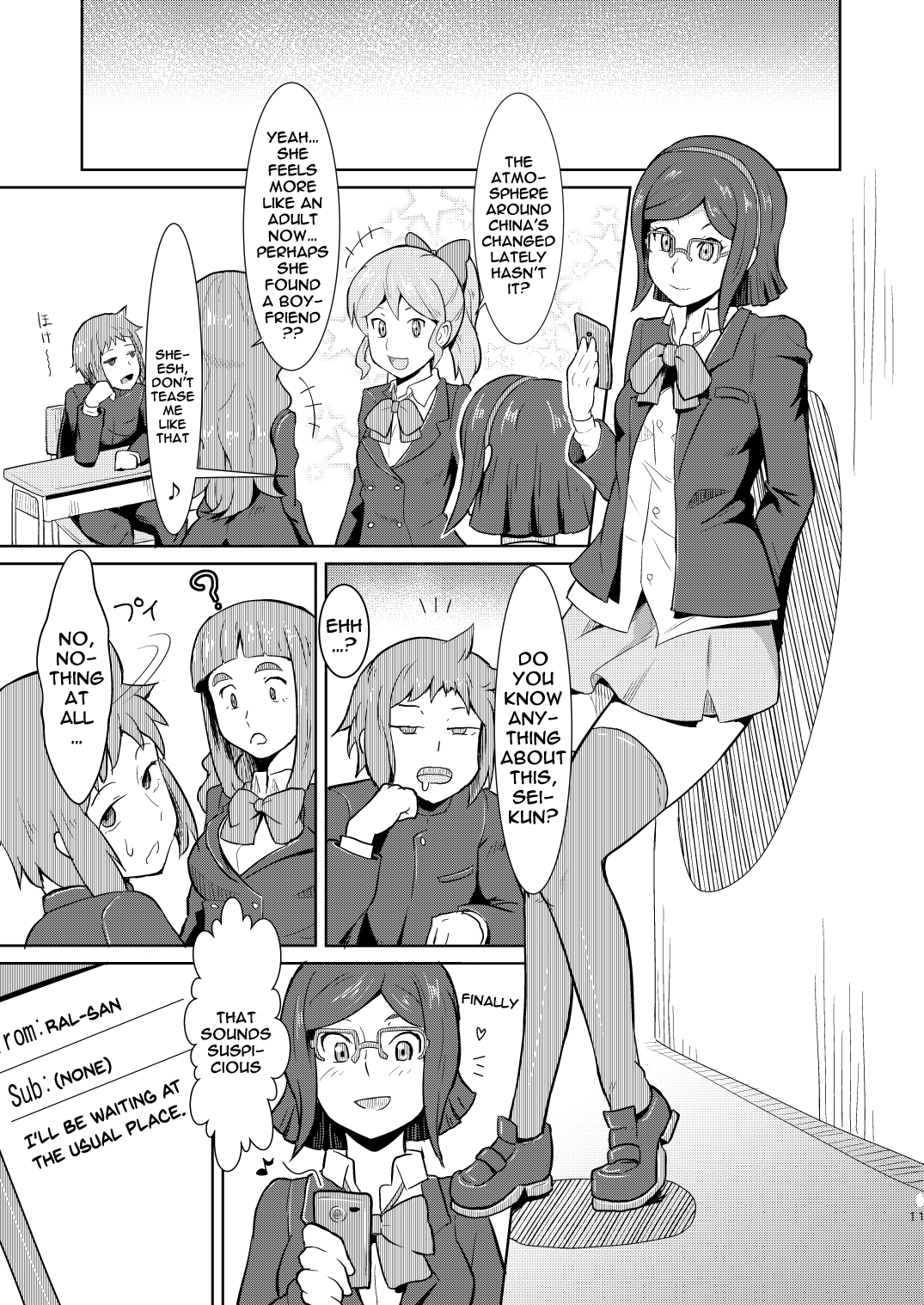 Bitchina Bitch page 11 full