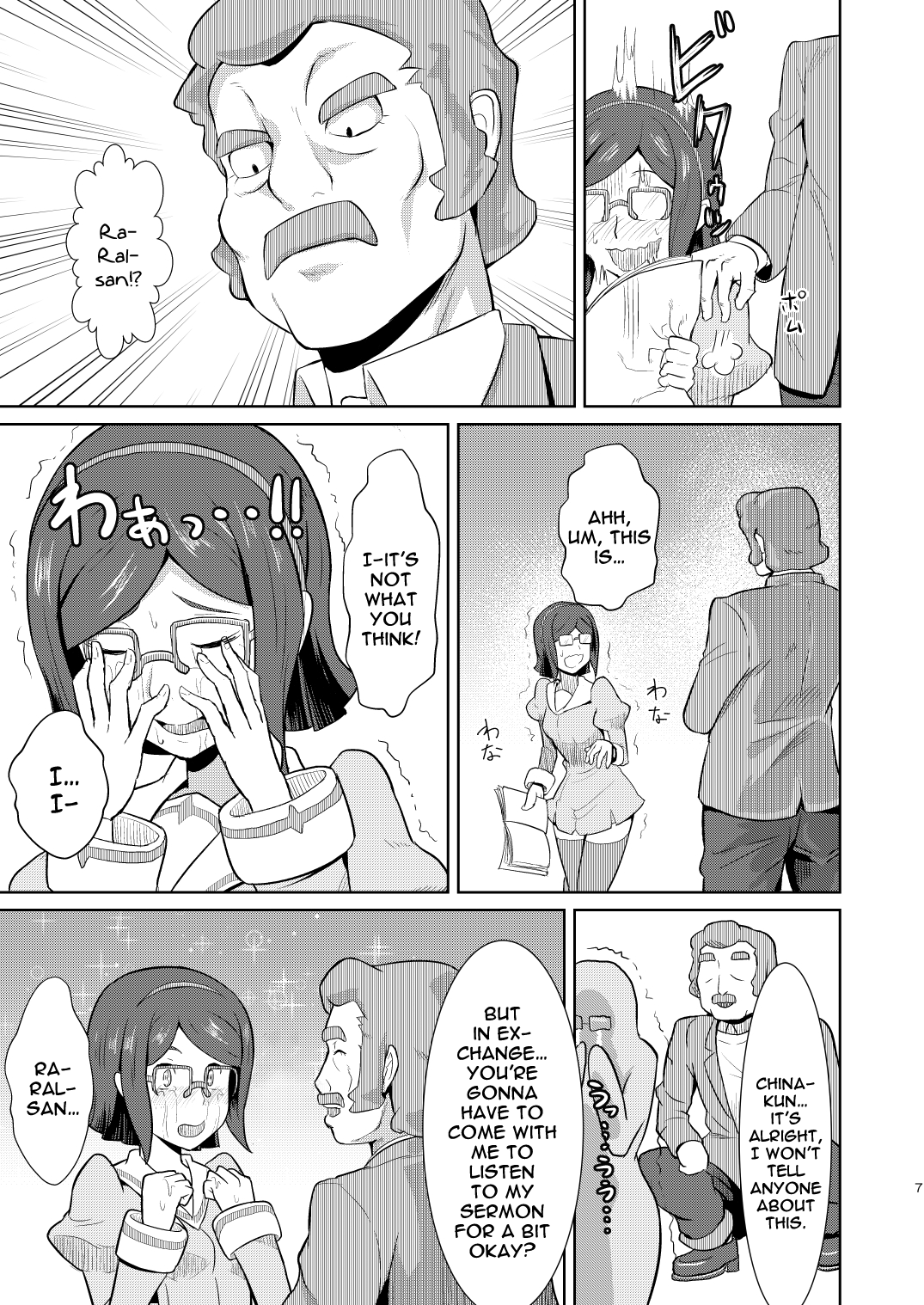 Bitchina Bitch page 7 full