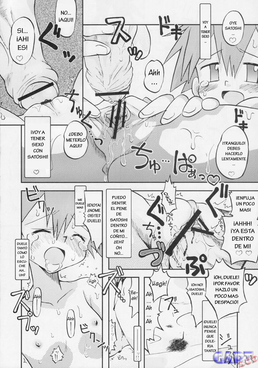 Itsu mo Itsu demo Honki de Ikiteru page 12 full