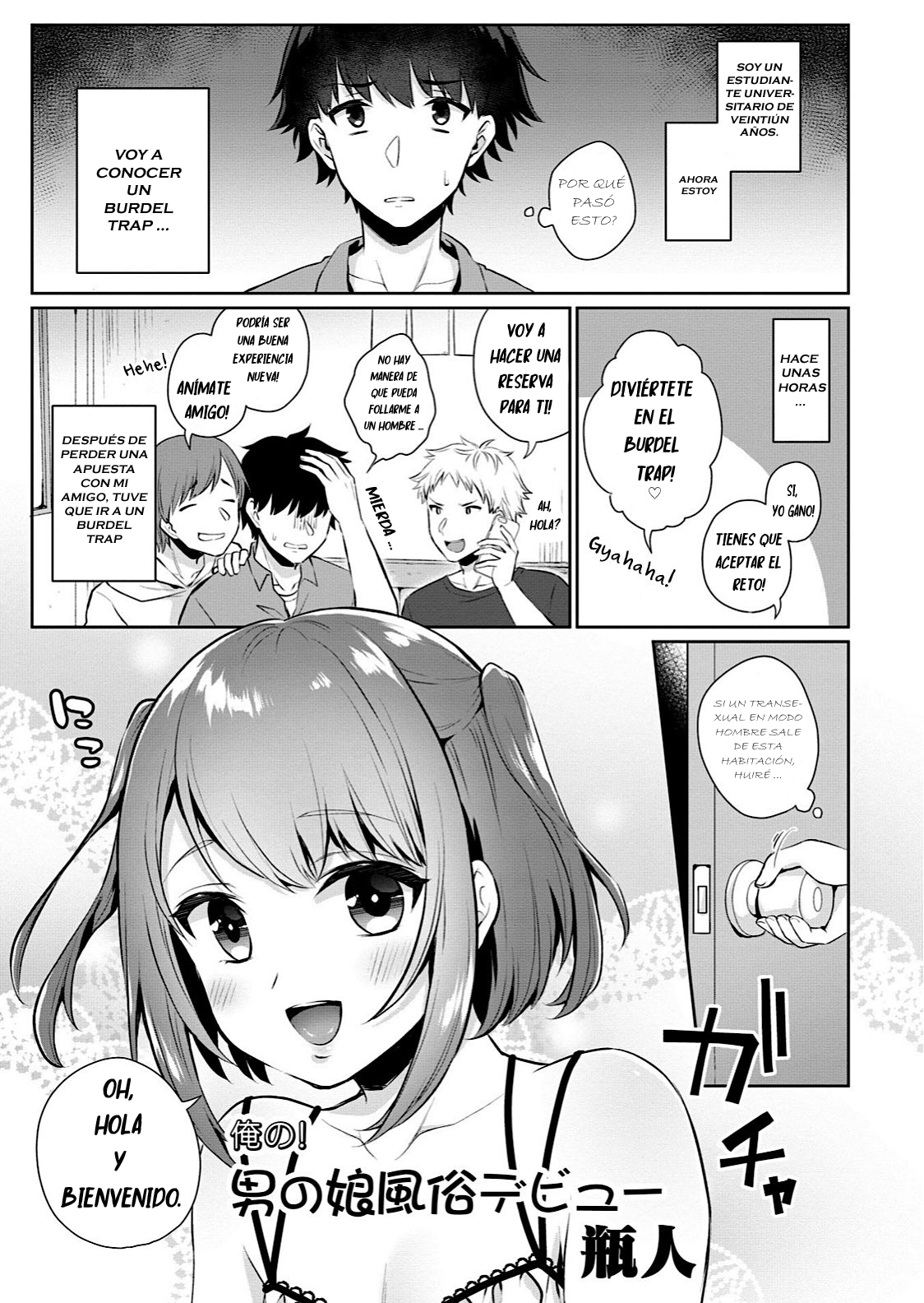 Ore no! Otokonoko Fuuzoku Debut page 1 full