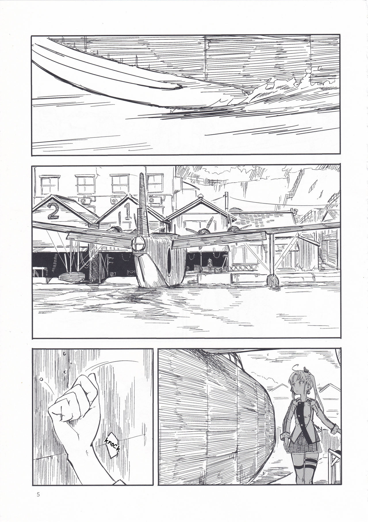 Shima Gurashi page 4 full