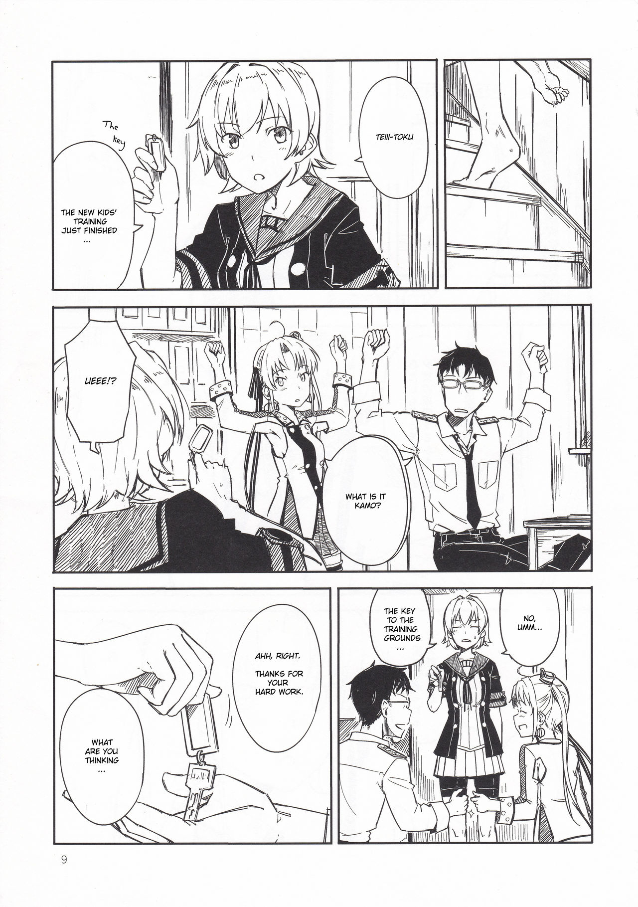 Shima Gurashi page 8 full