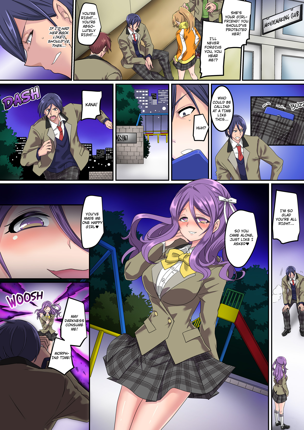 The Holy Band of the Jewel Knight page 2 full
