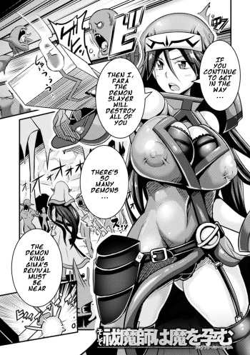 [Haneinu] Soshite Futsumashi wa Ma o Haramu (Kukkoro Heroines Vol. 10) [English] [Digital] cover