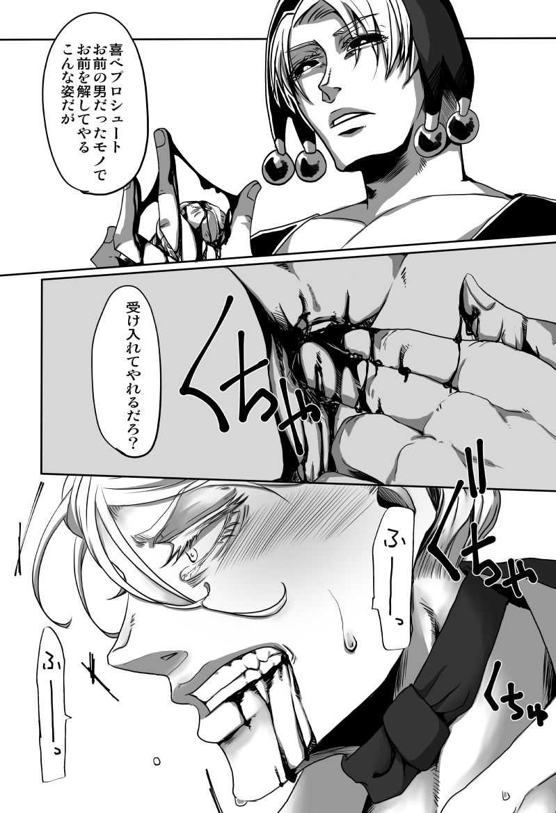 Redire 1 page 12 full