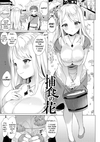 [Ushinomiya] Hoshoku no Hana | Preying Flower (Hatsujo MuchiMuchi Girl) [English] [Thana] [Digital] cover