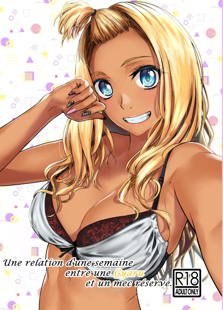 Gal to InCha no Kousai Shuukan. | Une relation d'une semaine entre une Gyaru et un mec réservé. page 1 full