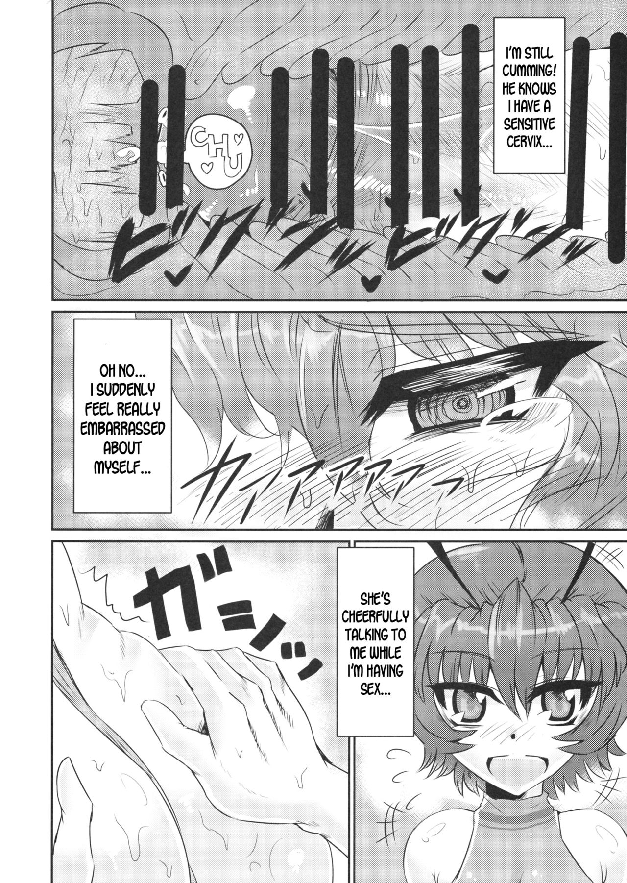 PawaSwi page 11 full