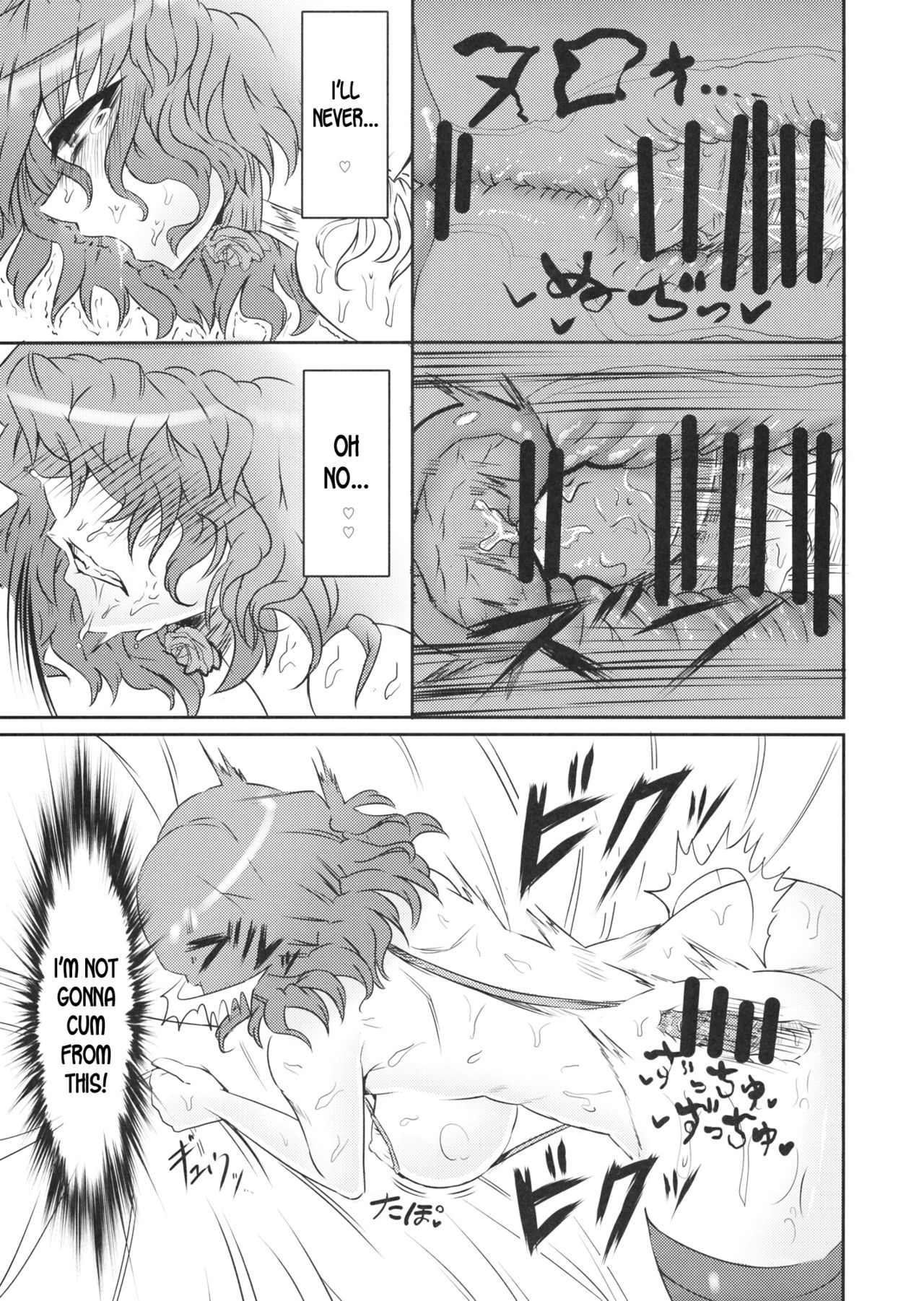 PawaSwi page 12 full