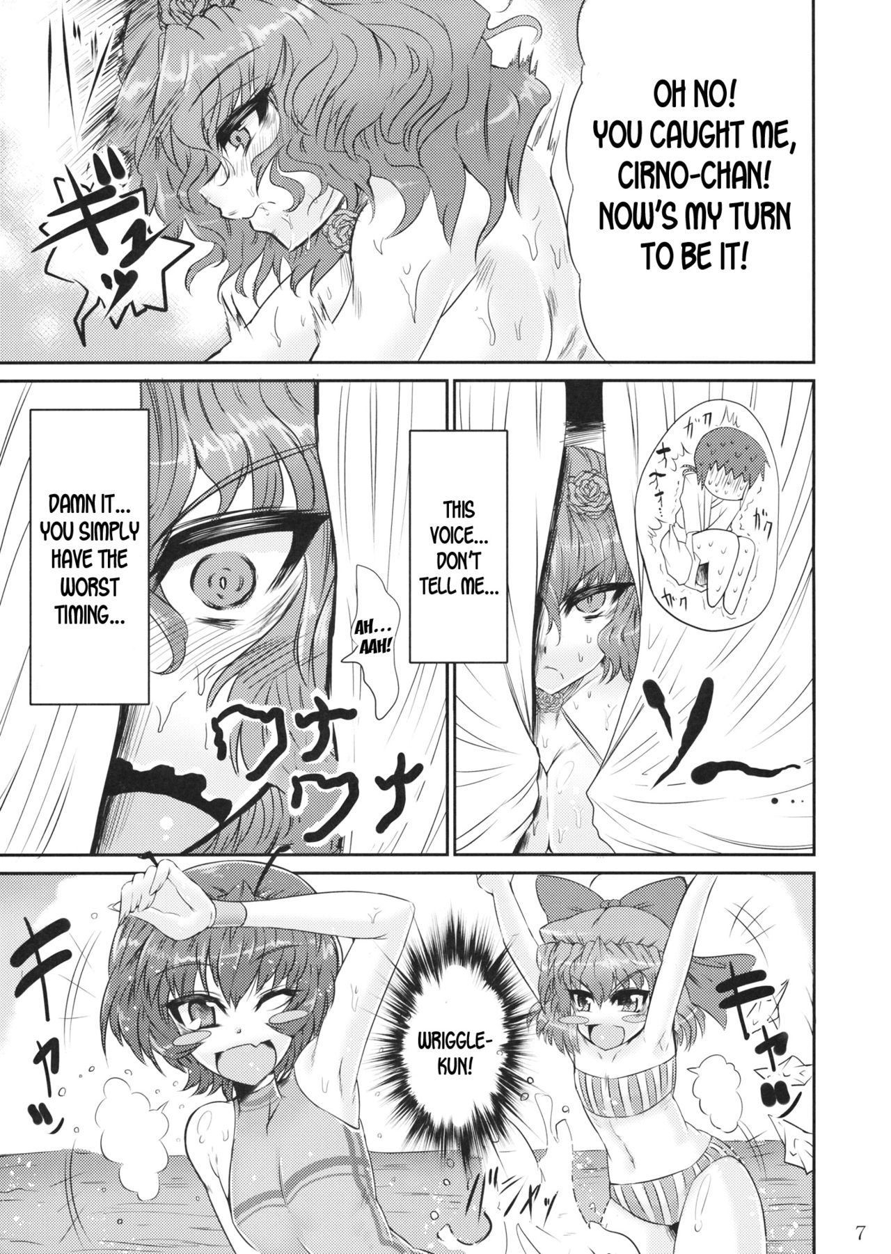 PawaSwi page 6 full